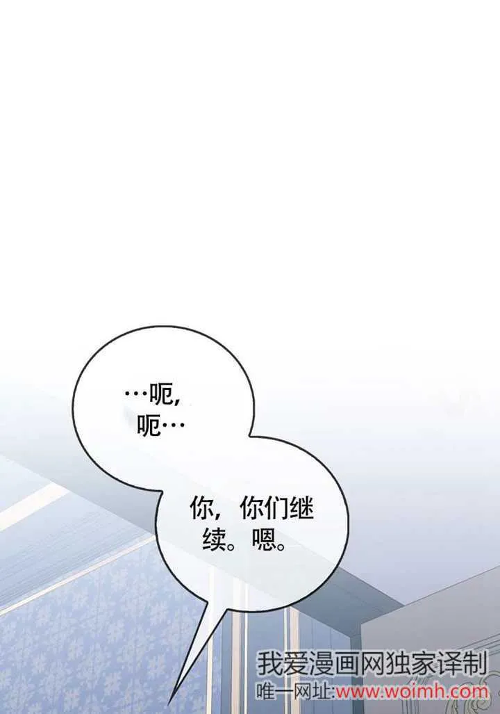 第50话 第95页
