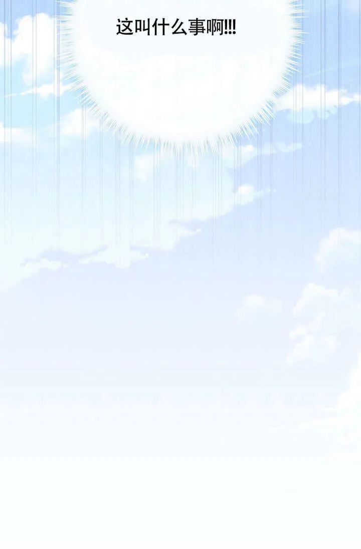 第50话 第99页
