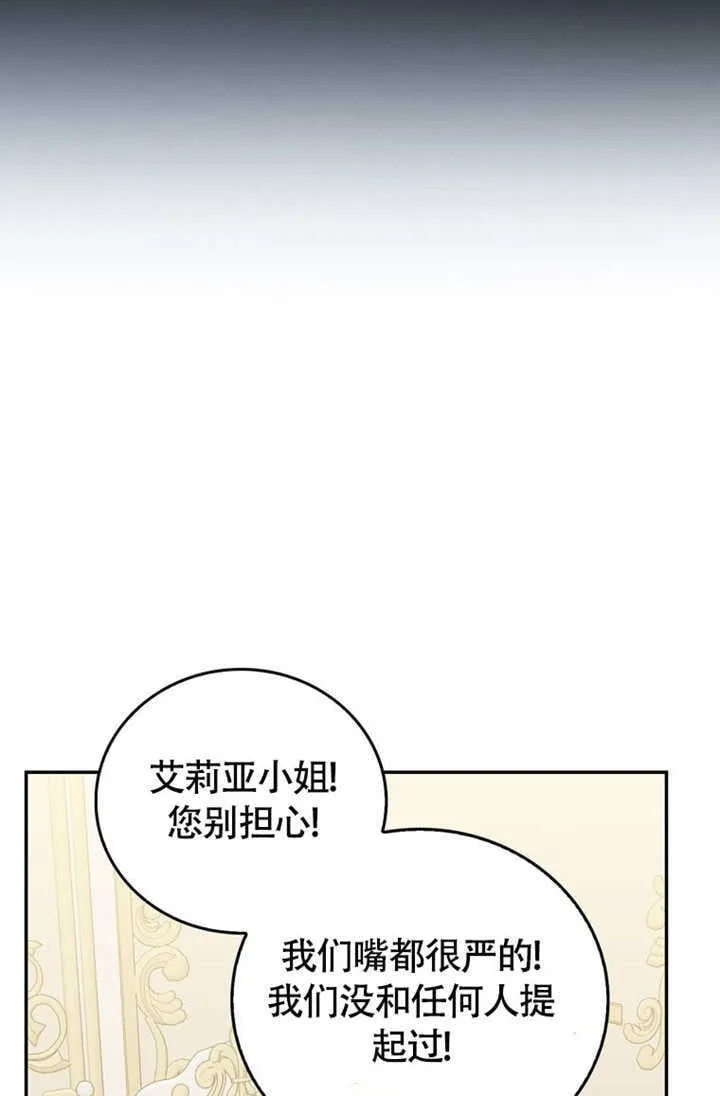 第50话 第102页