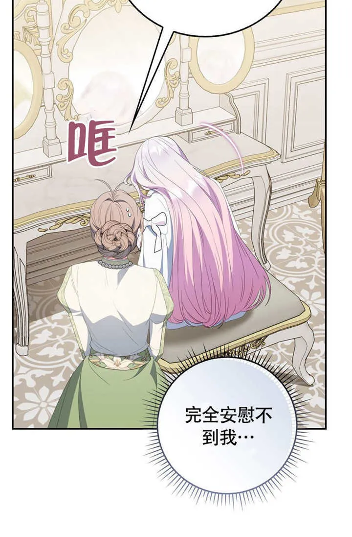 第50话 第103页