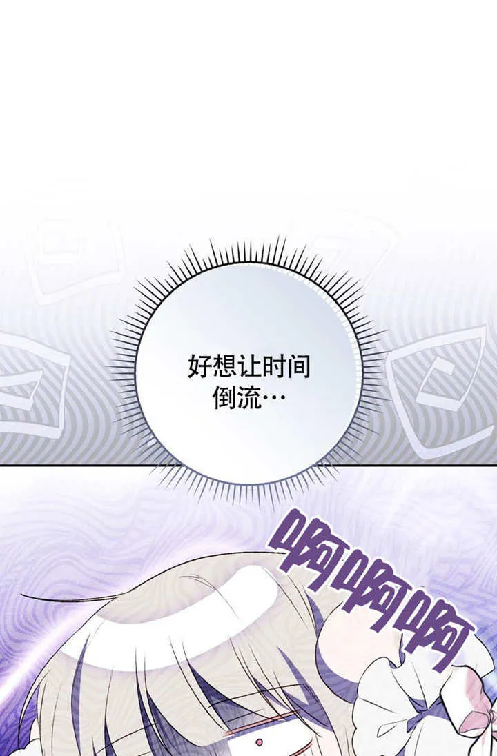 第50话 第104页