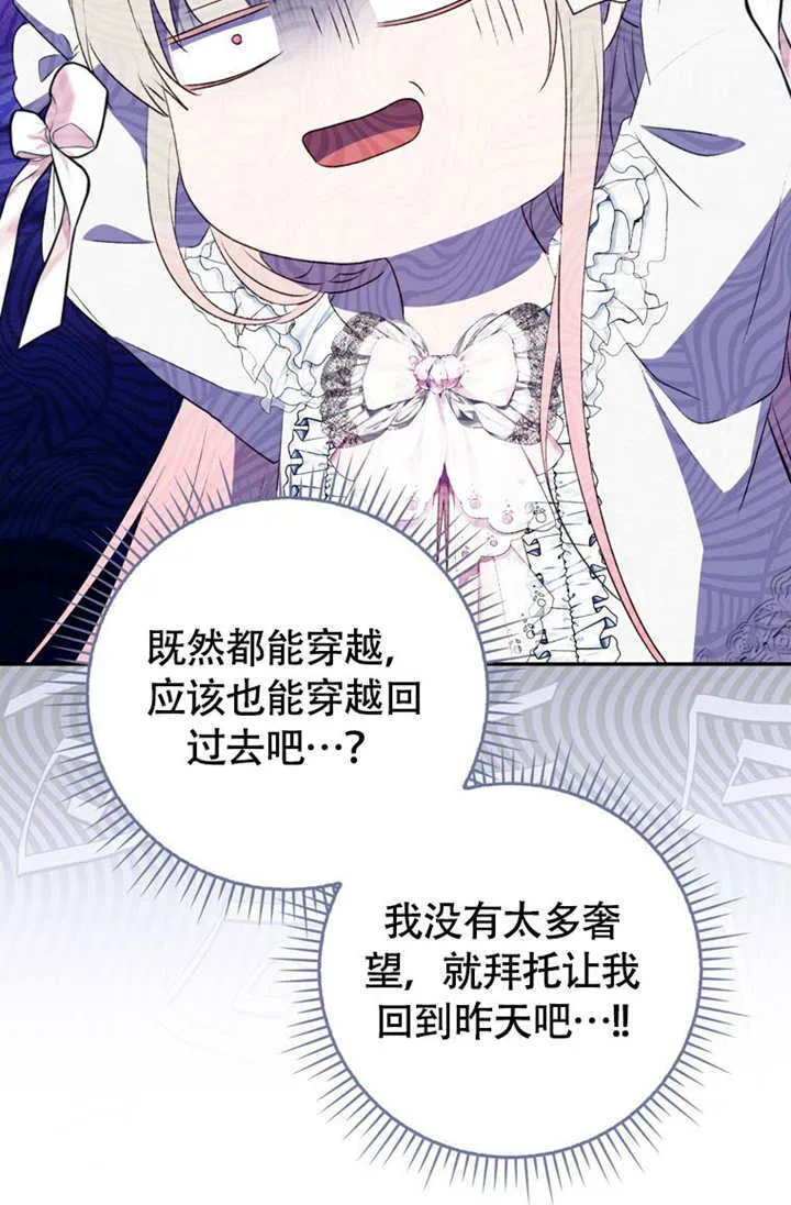 第50话 第105页