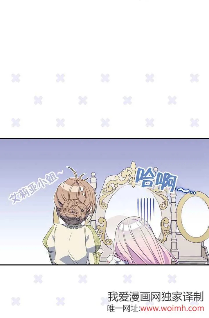 第50话 第106页