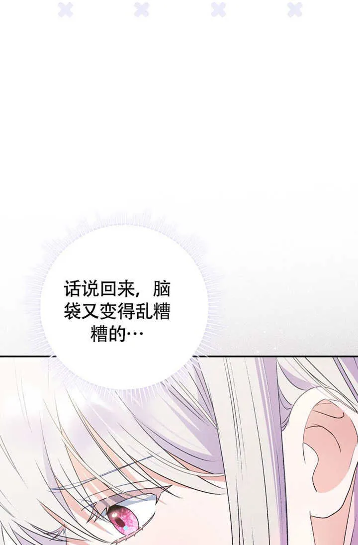 第50话 第107页