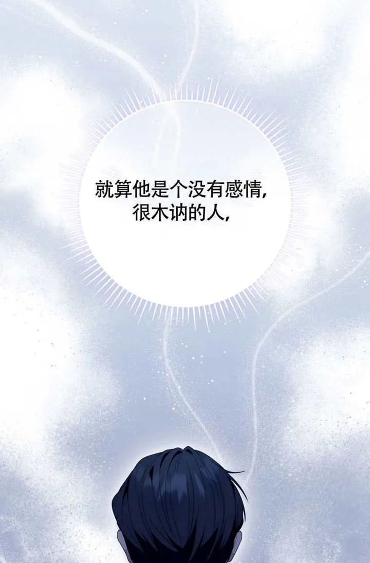第50话 第109页