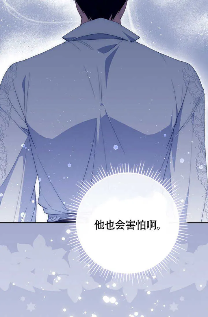 第50话 第110页