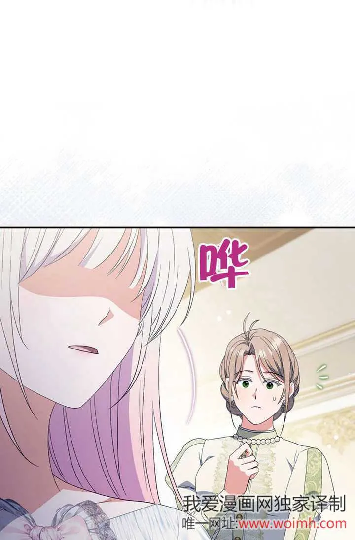 第50话 第112页