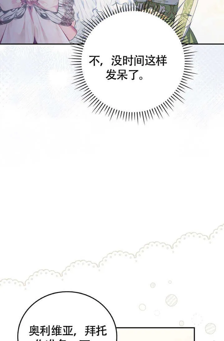 第50话 第113页