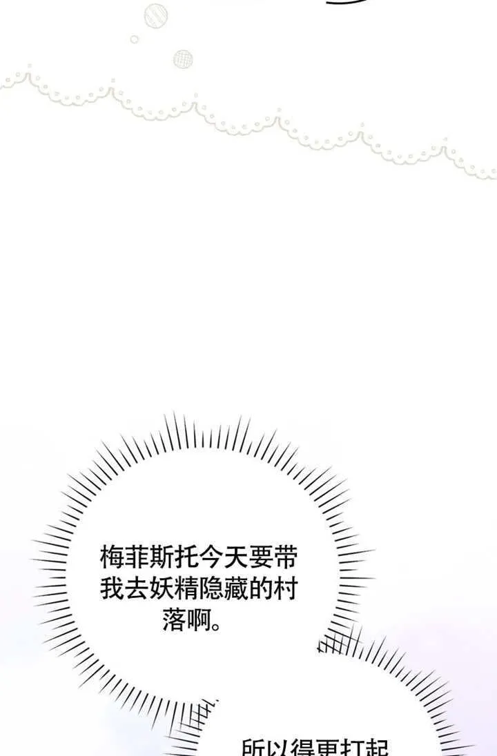 第50话 第115页