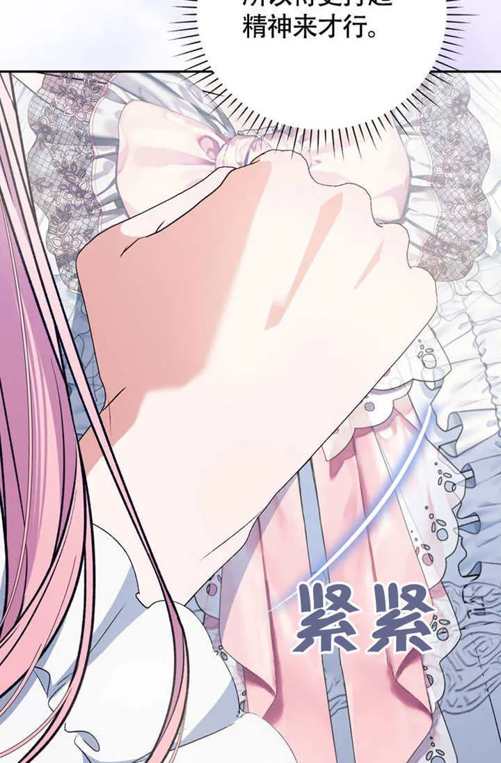 第50话 第116页