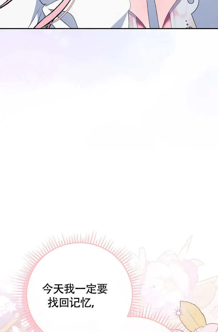 第50话 第117页