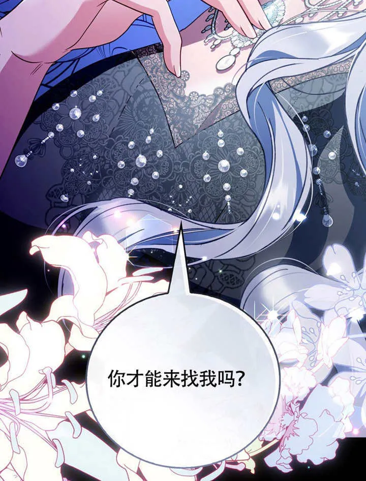 第48话 第5页