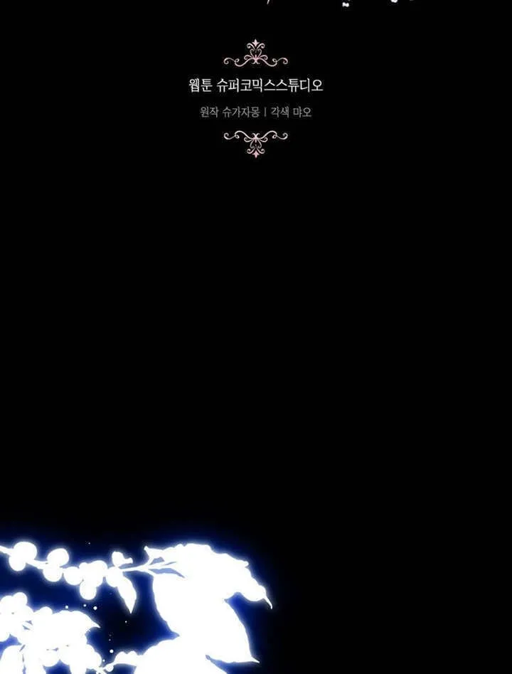 第48话 第7页