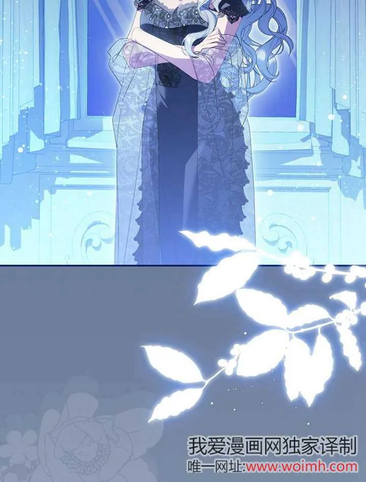 第48话 第9页