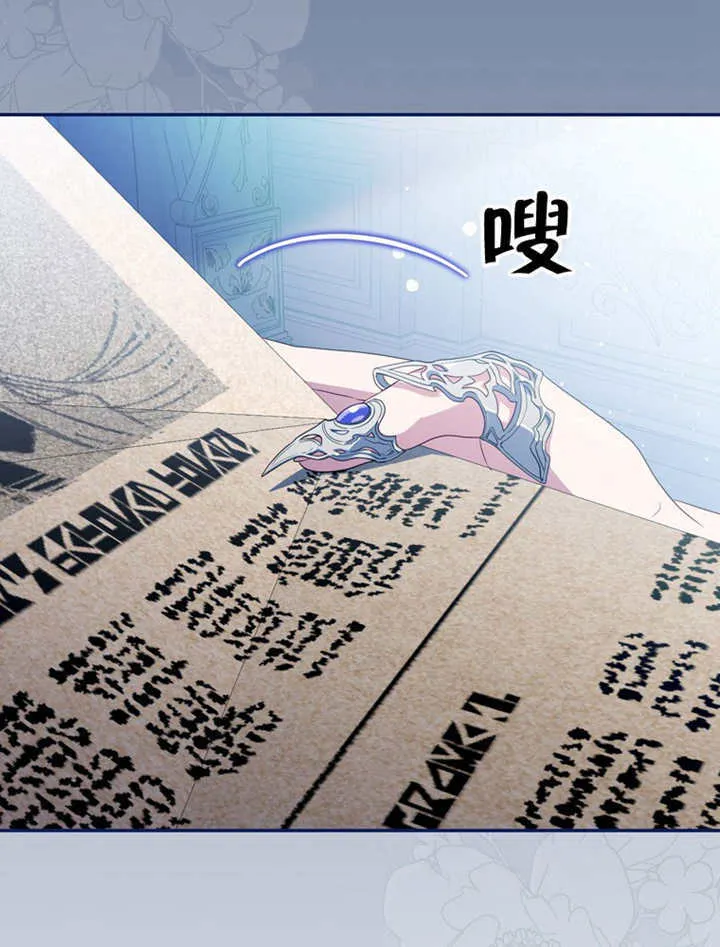 第48话 第10页