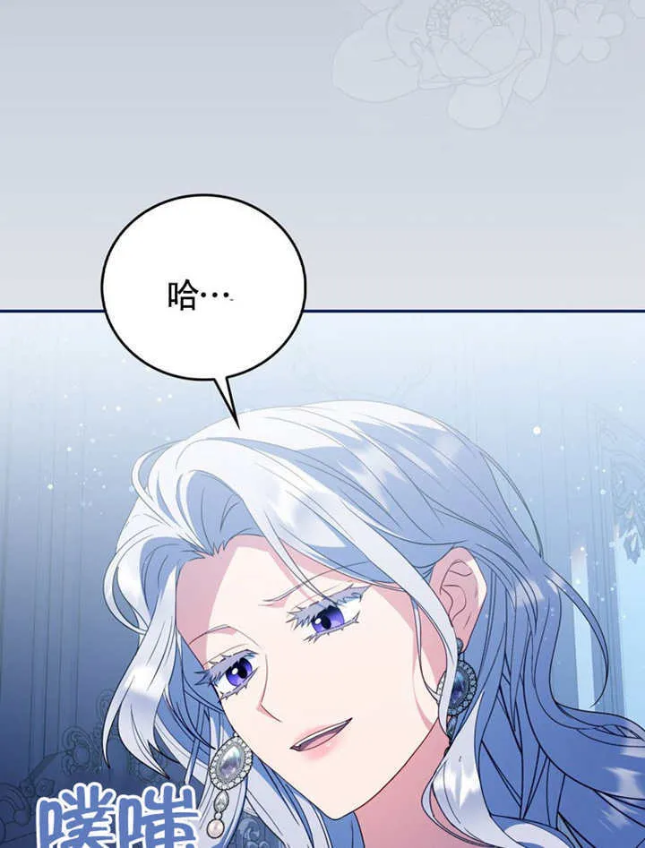 第48话 第11页