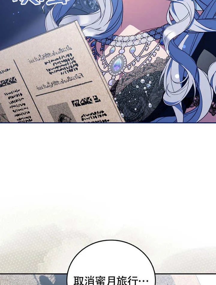 第48话 第12页