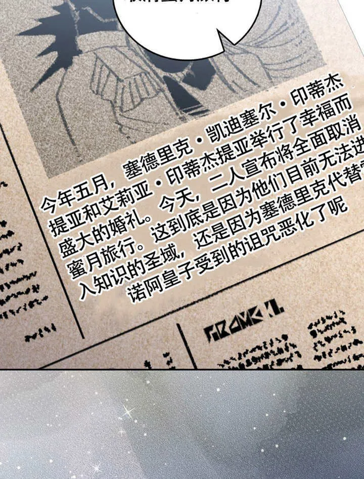 第48话 第13页