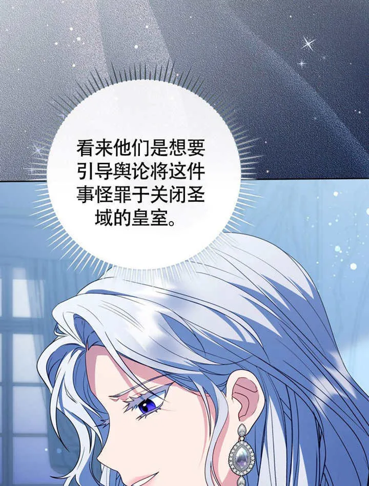 第48话 第14页