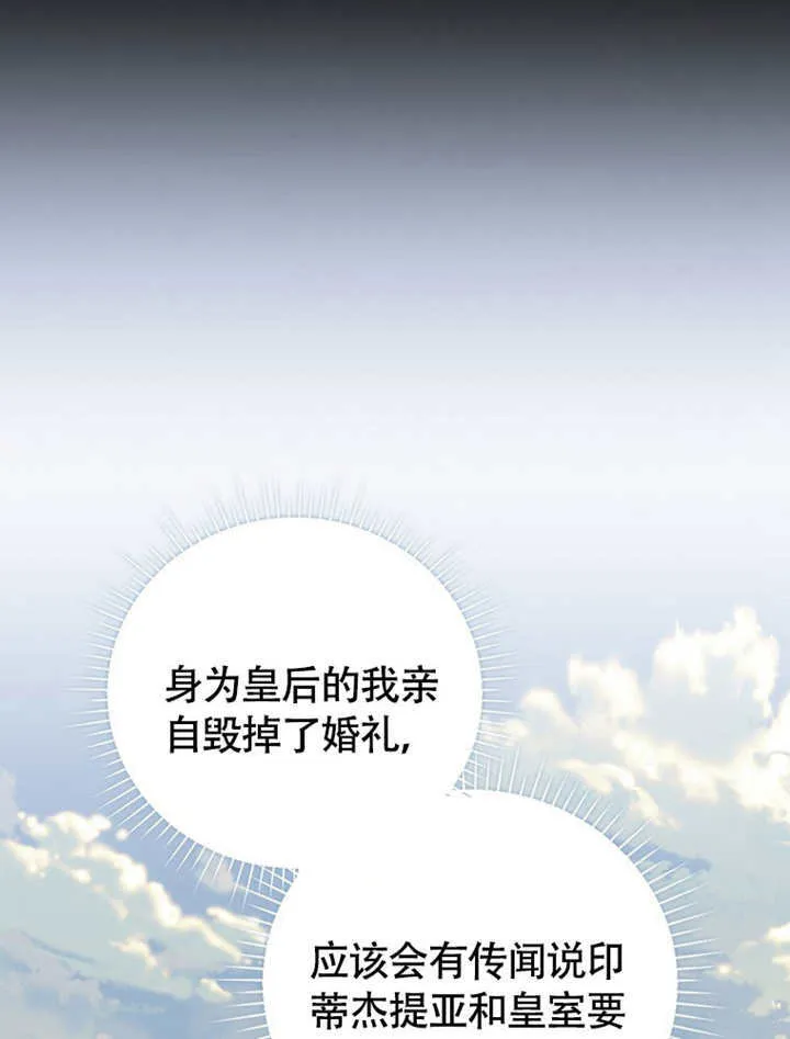 第48话 第17页