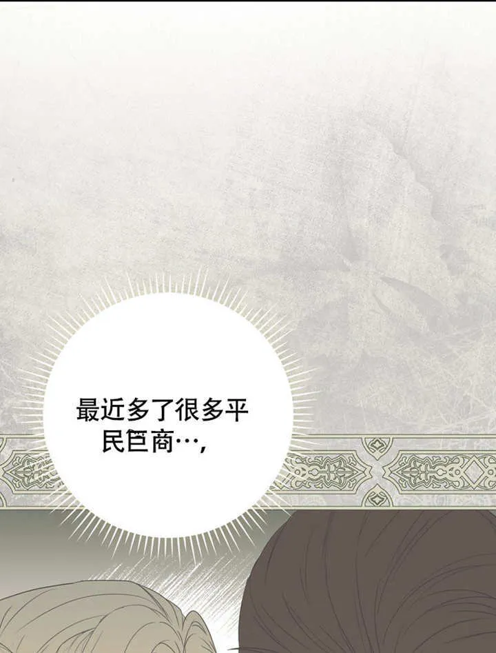 第48话 第19页