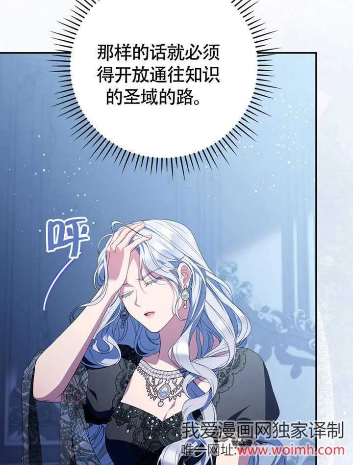 第48话 第22页
