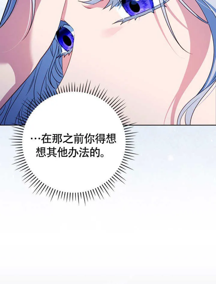 第48话 第24页