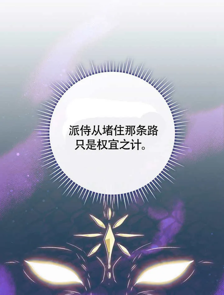 第48话 第25页
