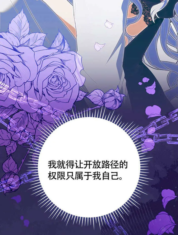 第48话 第29页
