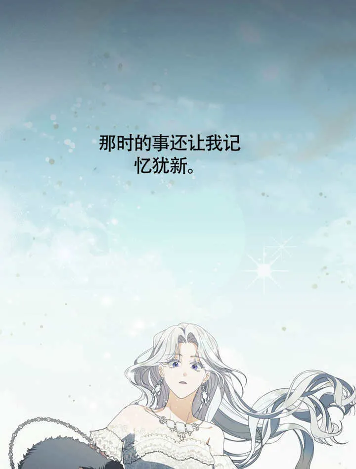 第48话 第32页