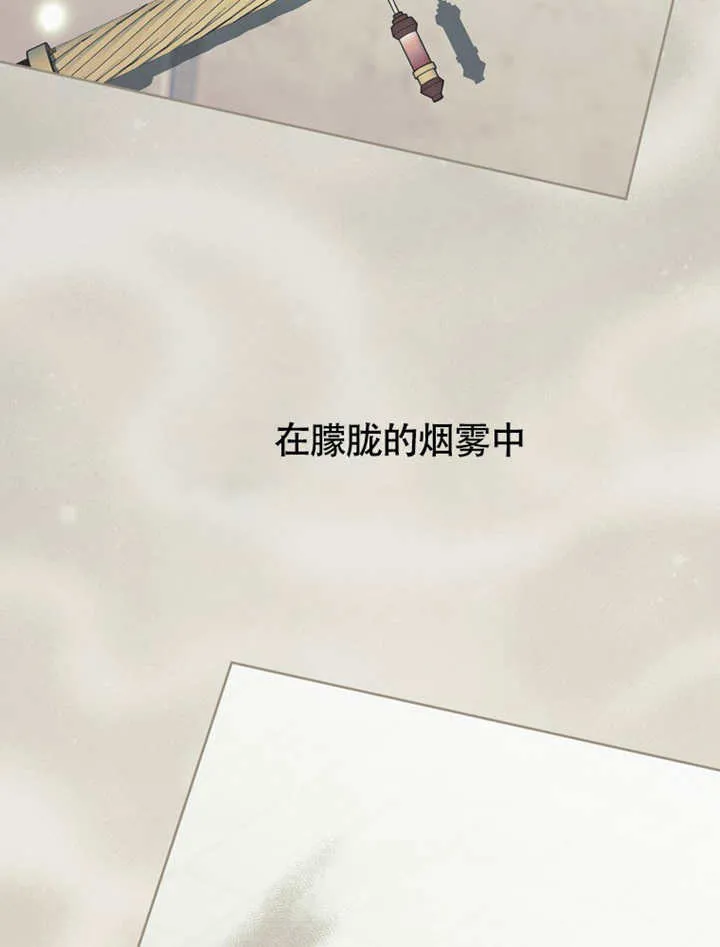 第48话 第35页
