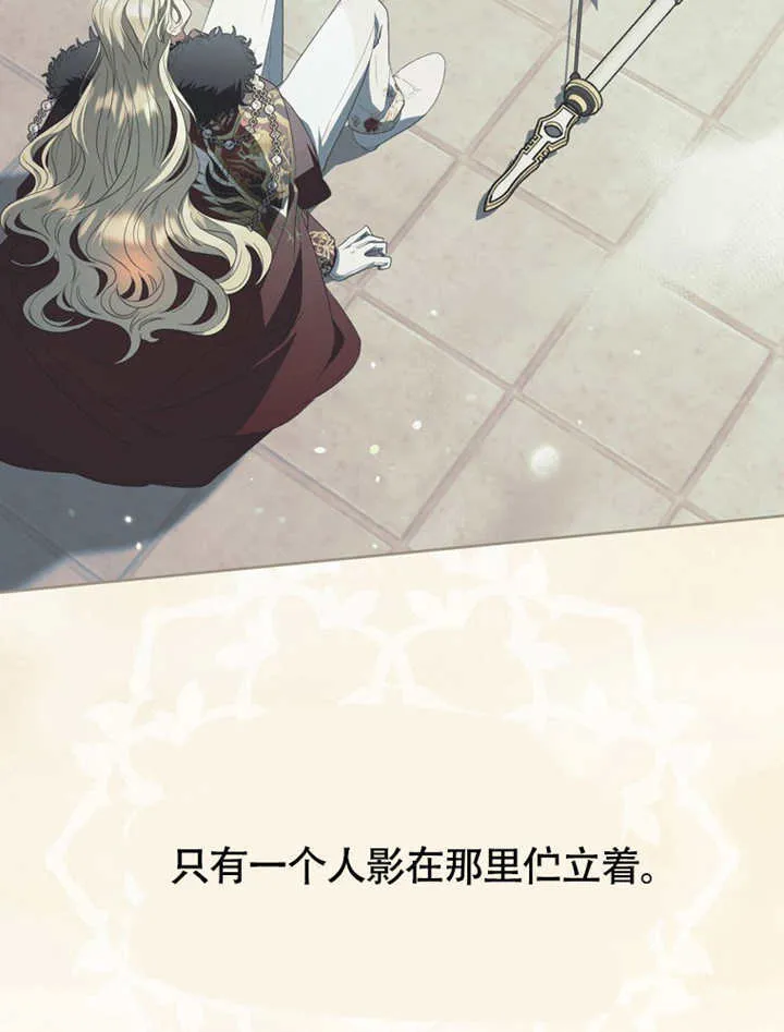 第48话 第37页