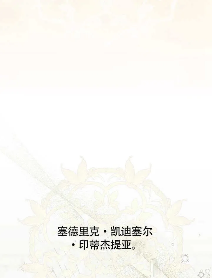 第48话 第38页