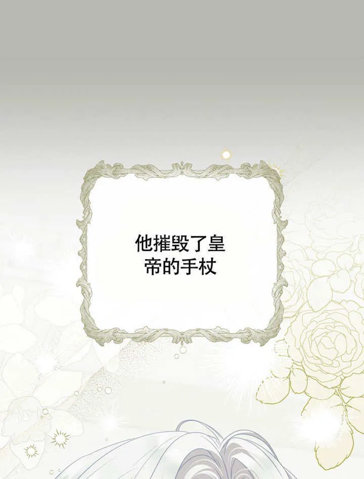 第48话 第41页