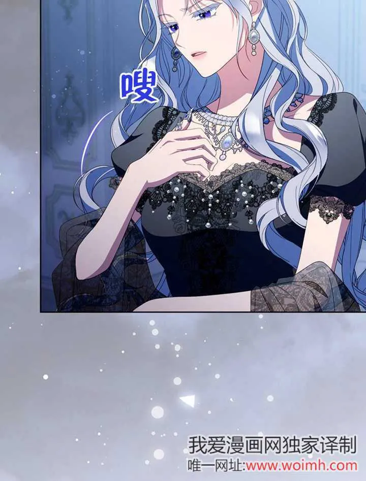 第48话 第46页