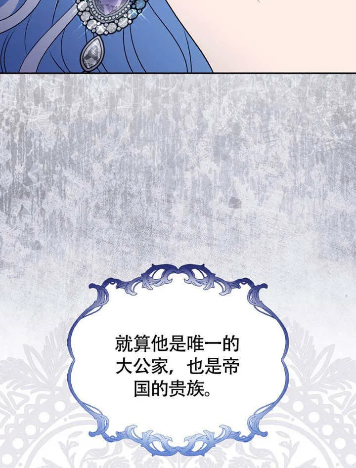 第48话 第48页