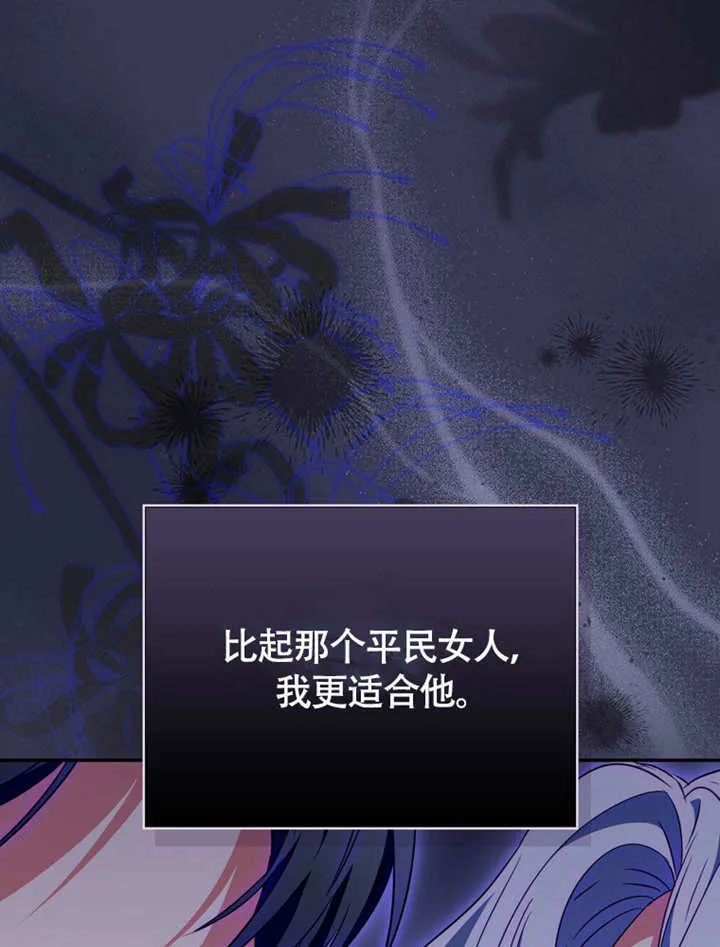 第48话 第53页