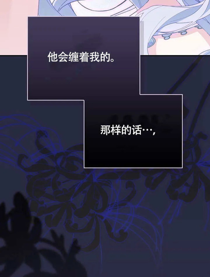 第48话 第55页