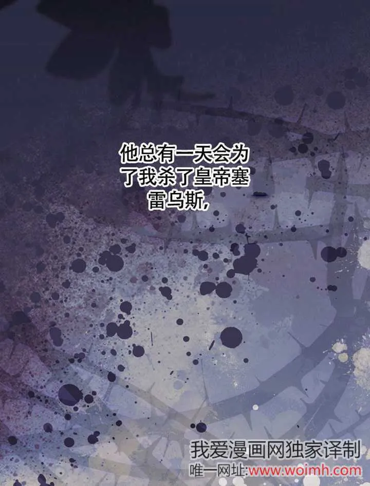 第48话 第56页