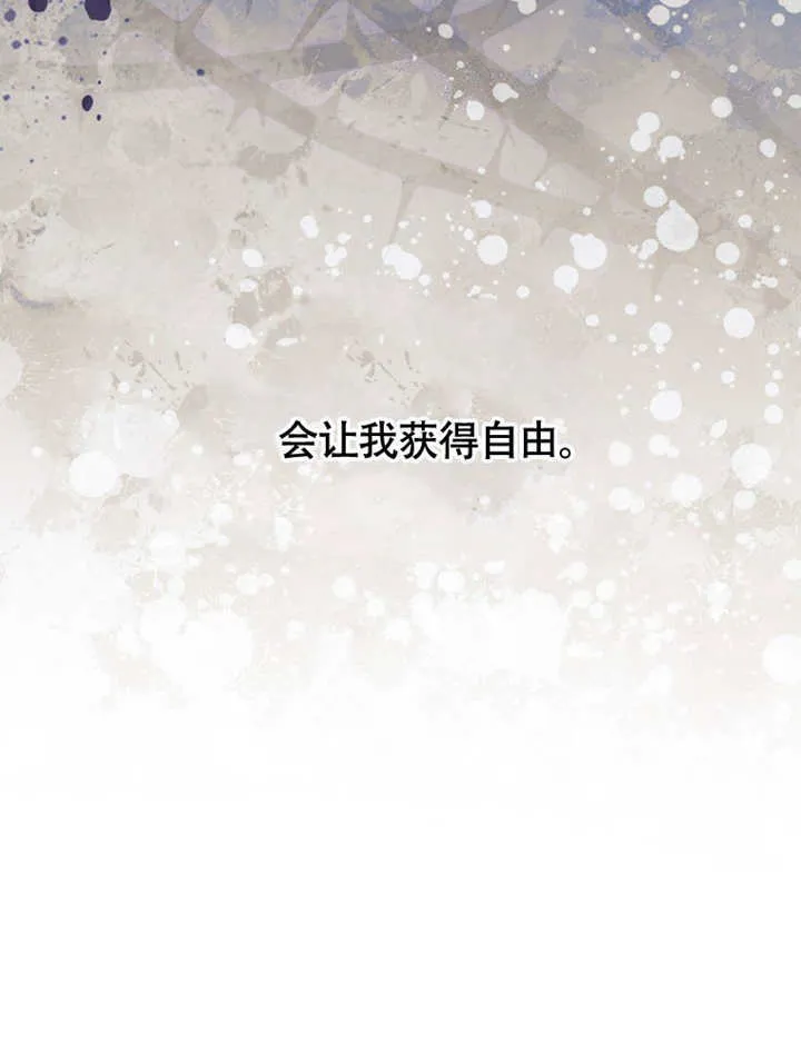 第48话 第57页