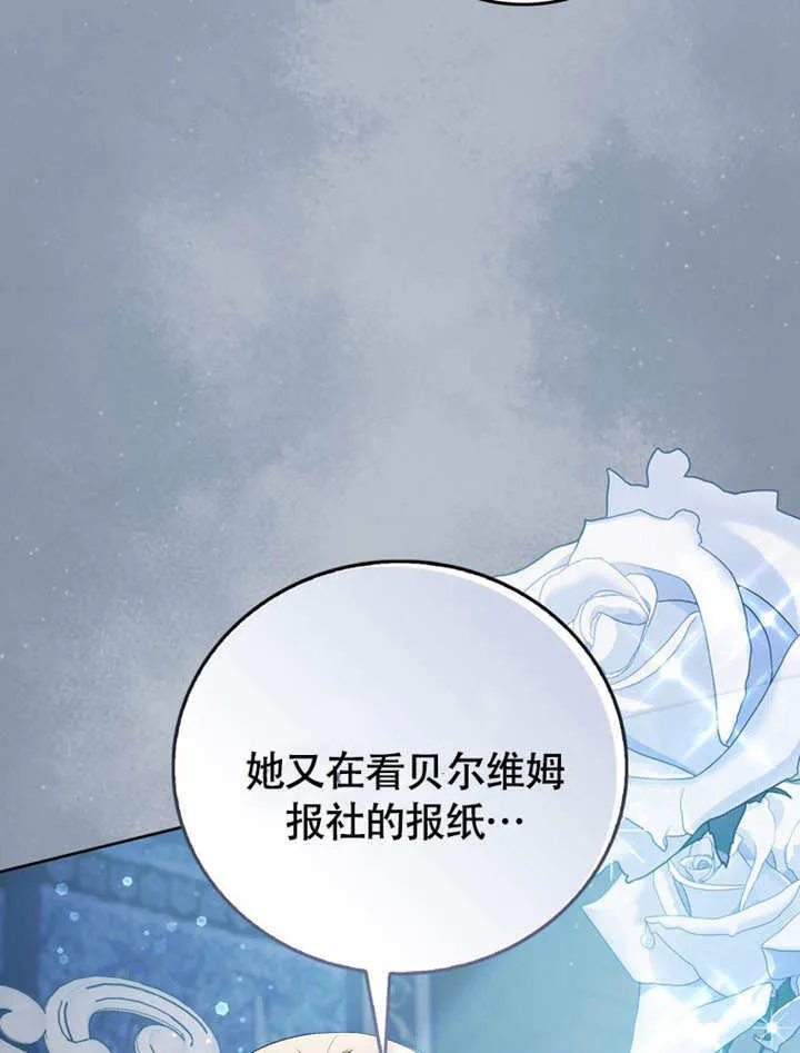 第48话 第61页
