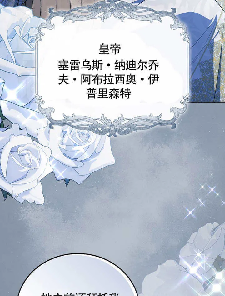 第48话 第63页