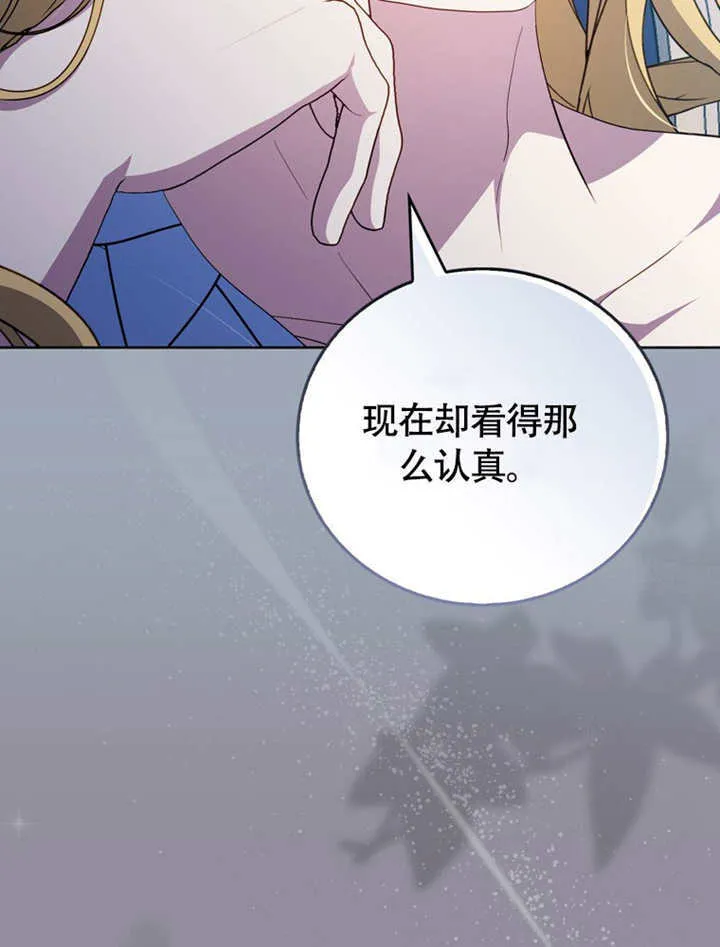 第48话 第65页