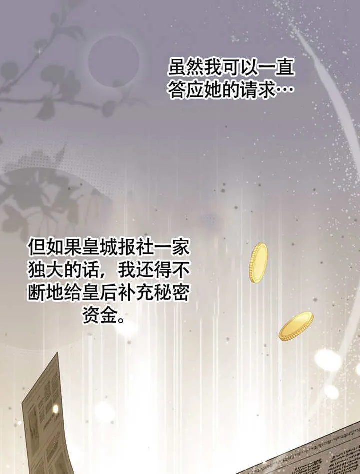 第48话 第66页