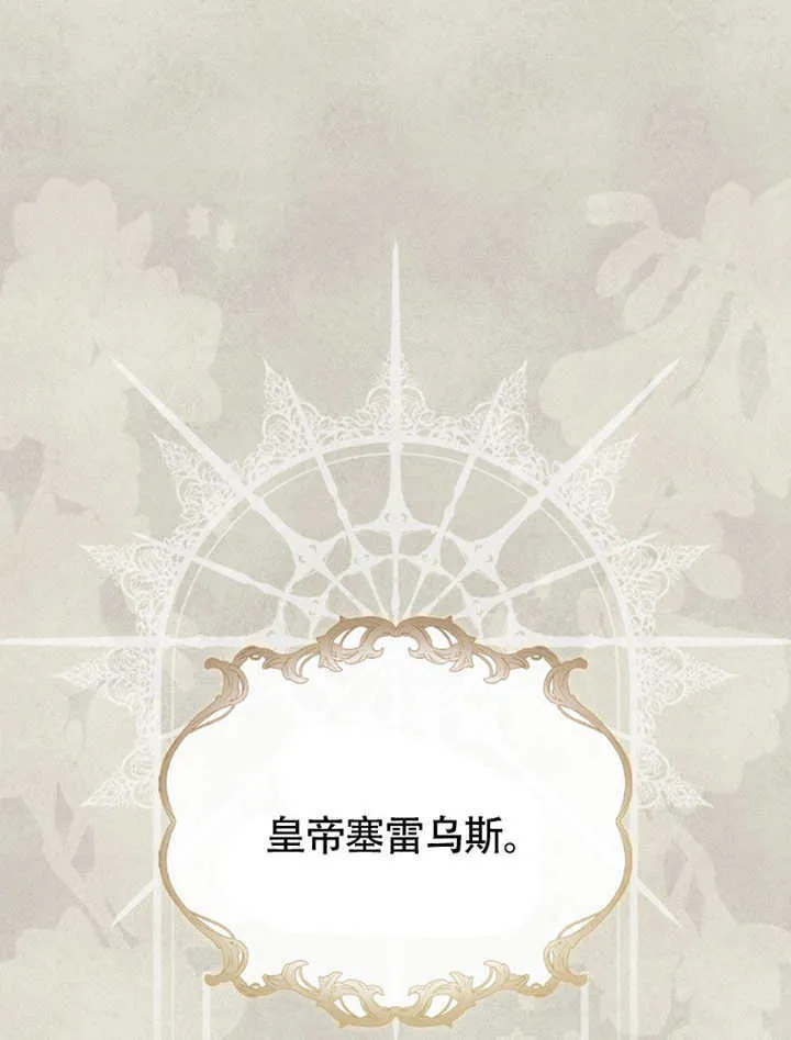 第48话 第74页