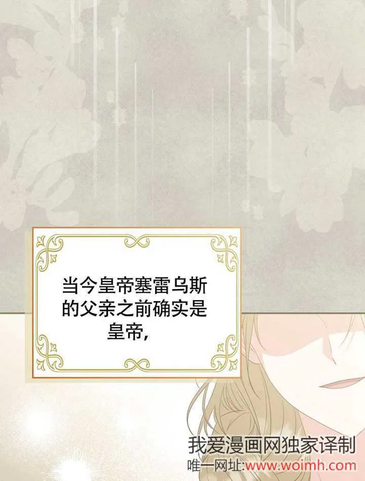 第48话 第75页