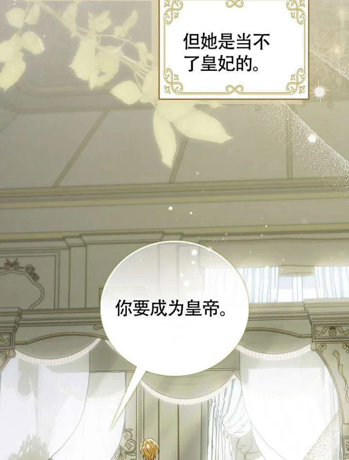 第48话 第78页