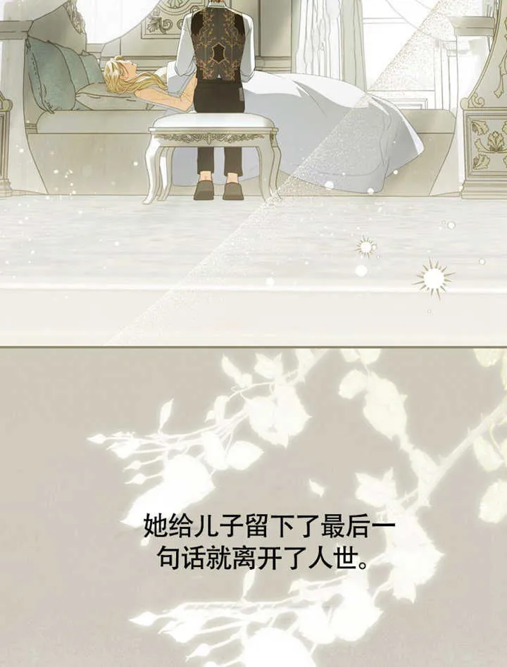 第48话 第79页