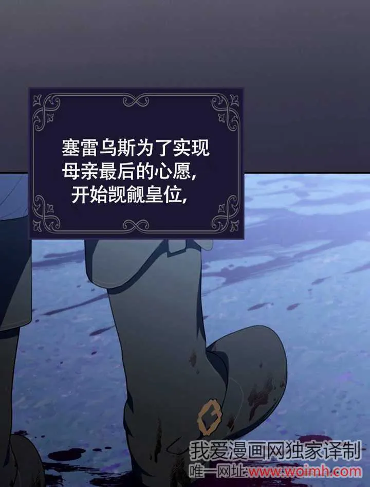 第48话 第81页