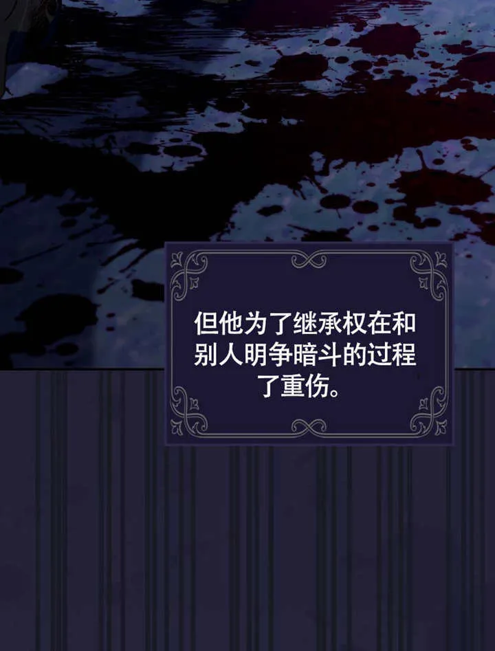 第48话 第82页